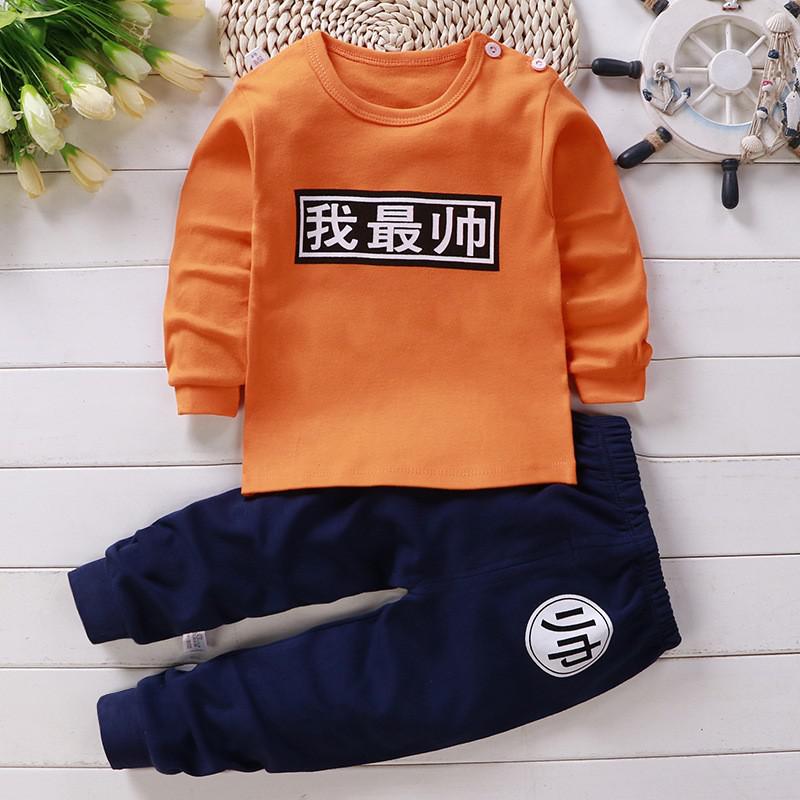 Autumn Cotton Base Baby Pajamas Set